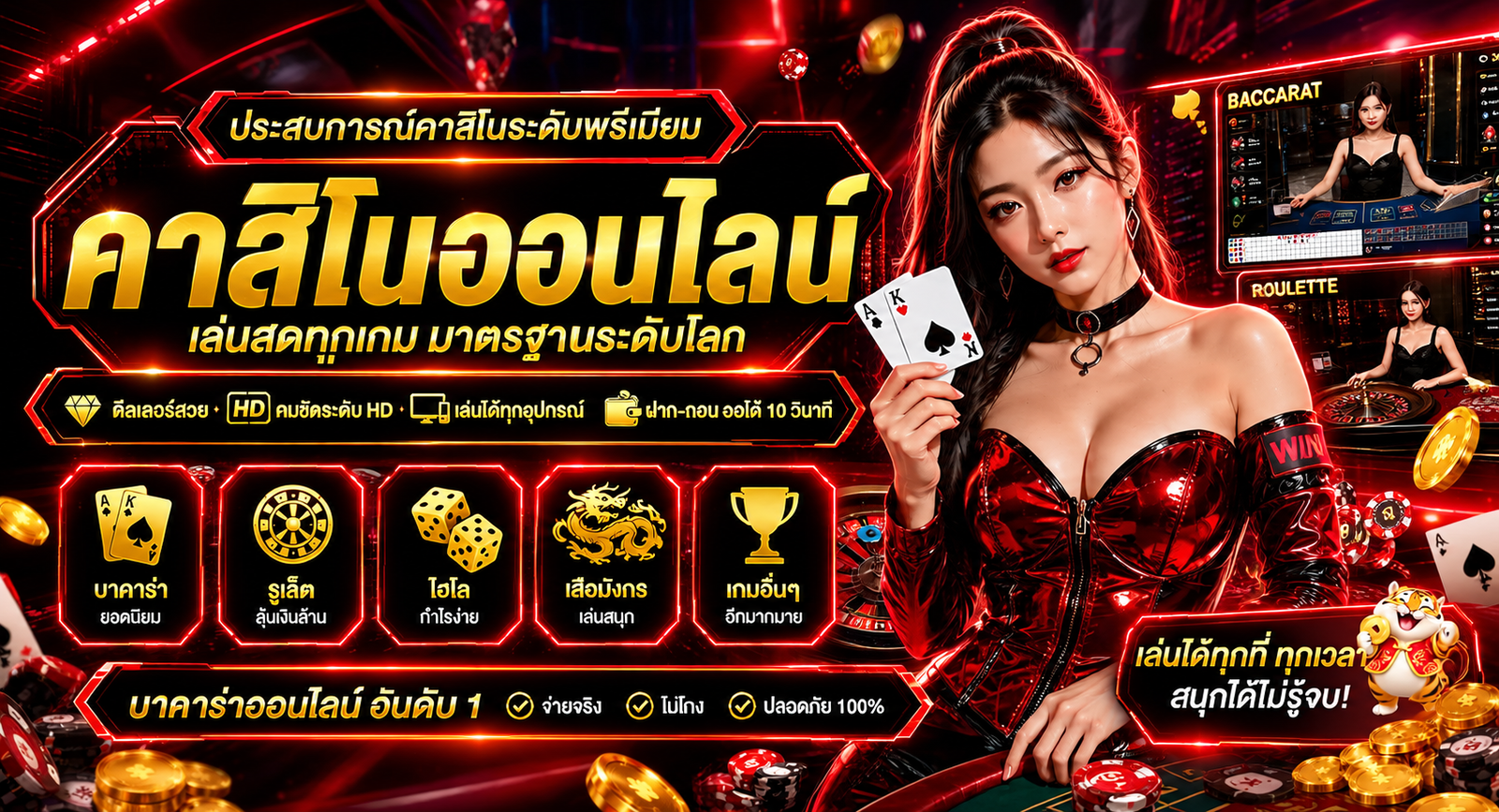 KISS39 คาสิโนออนไลน์ เล่นสดทุกเกม มาตรฐานระดับโลก