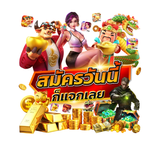 KISS39 - สมัครวันนี้